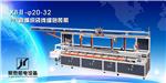 ppr管編織袋(dài)線縫(féng)包裝機(jī)xbⅡ-20-32