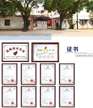 東(dōng)莞(wǎn)市景泰(tài)機電(diàn)設(shè)備有限(xiàn)公司